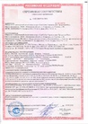 Документ 7