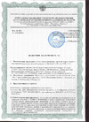 Документ 5