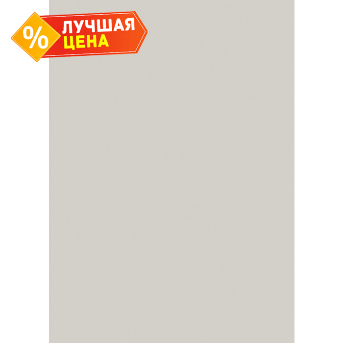 Плита ЛДСП Egger 25х2800х2070 U708 Светло-серый ST9